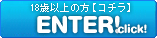 �g�b�v�y�[�W��