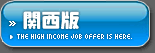 ��������������l��Ƃ�JOB�֐��ţ